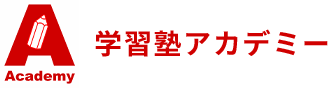 株式会社　アカデミー